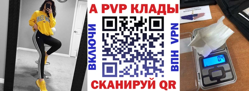 Alfa_PVP СК  kraken ONION  мориарти формула  Саров 