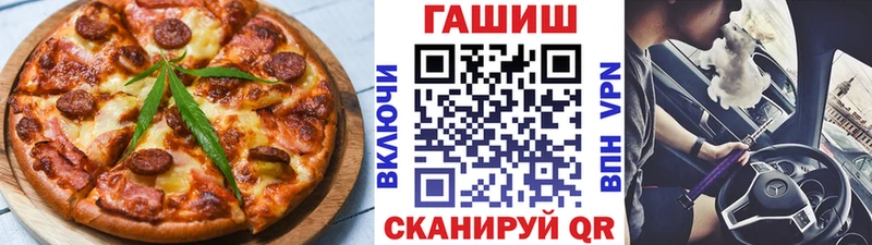 наркошоп  Саров  Еда ТГК марихуана 