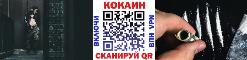 КОКАИН Колумбийский  сколько стоит  Саров 