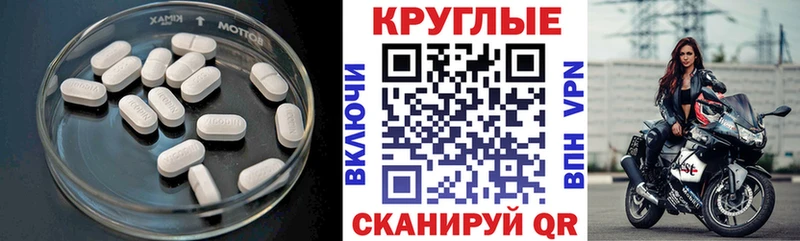 Экстази 300 mg Саров
