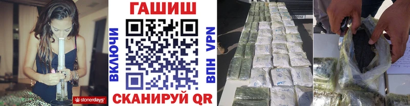 Гашиш 40% ТГК kraken ONION Саров продажа наркотиков