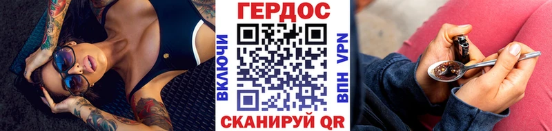 Героин Афган  цены наркотик  Саров 
