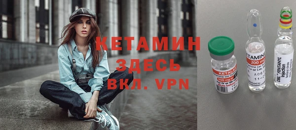 меф VHQ Арсеньев