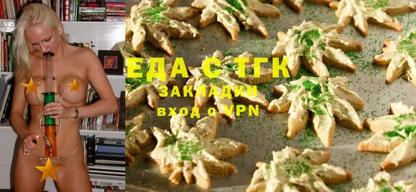 наркотики Армянск