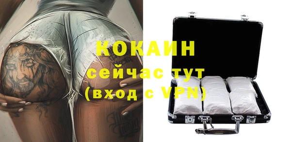 кокаин VHQ Аркадак