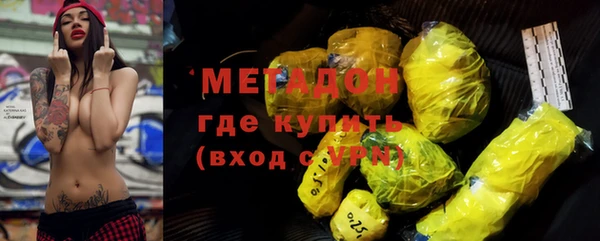 меф VHQ Арсеньев