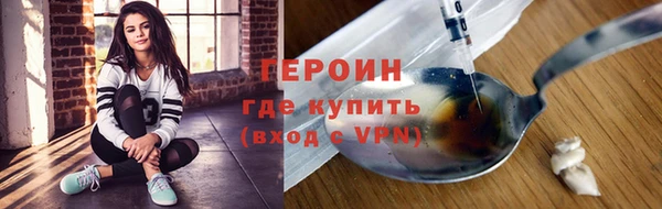 наркотики Армянск