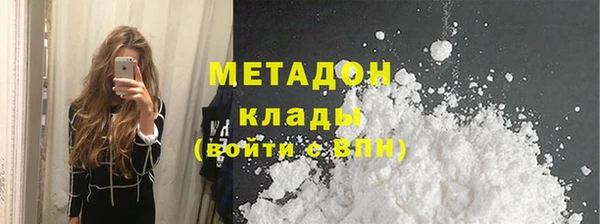 меф VHQ Арсеньев