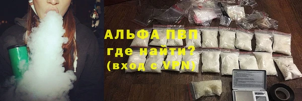 меф VHQ Арсеньев