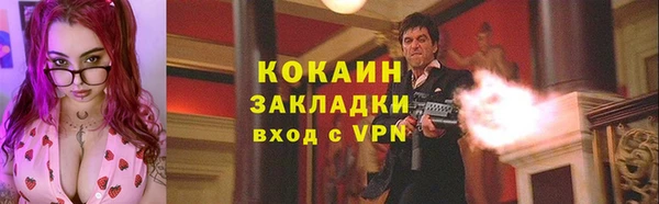 наркотики Армянск