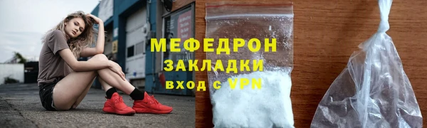 наркотики Армянск