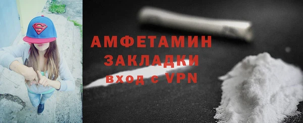 наркотики Армянск