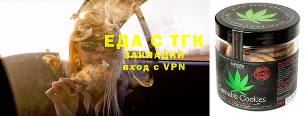 меф VHQ Арсеньев