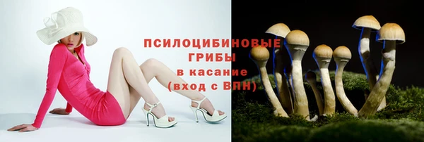 наркотики Армянск