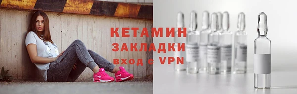 меф VHQ Арсеньев