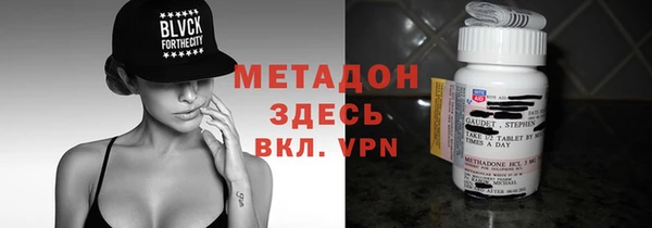 меф VHQ Арсеньев