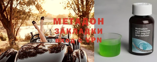 меф VHQ Арсеньев