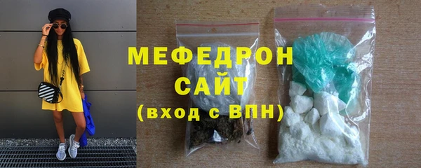 меф VHQ Арсеньев