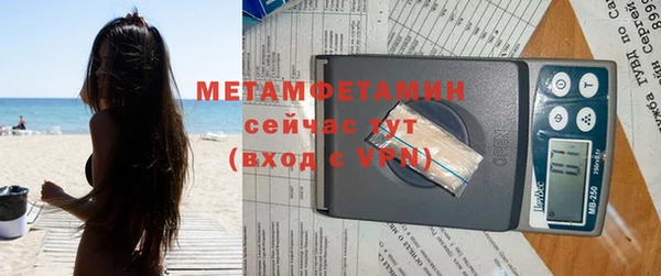 меф VHQ Арсеньев