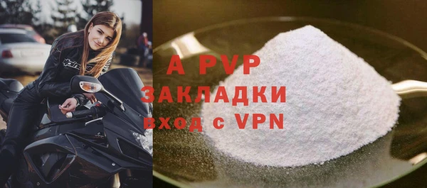 наркотики Армянск