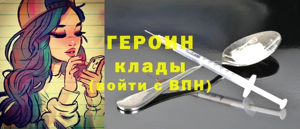наркотики Армянск