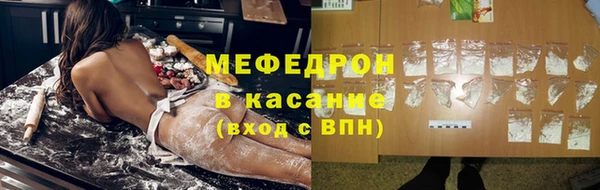 меф VHQ Арсеньев