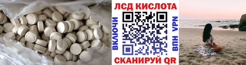 LSD-25 экстази кислота  купить наркотик  Саров 