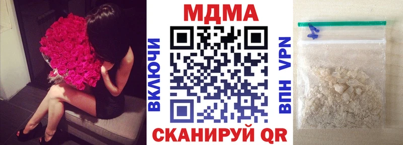 МДМА crystal  Саров 