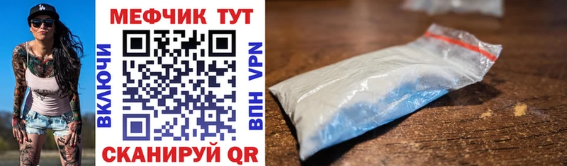 OMG зеркало  купить закладку  Саров  МЕФ 4 MMC 