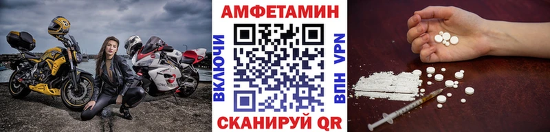 МЕТАМФЕТАМИН винт  MEGA как войти  Саров 