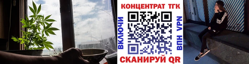 купить  сайты  Саров  Дистиллят ТГК вейп с тгк 